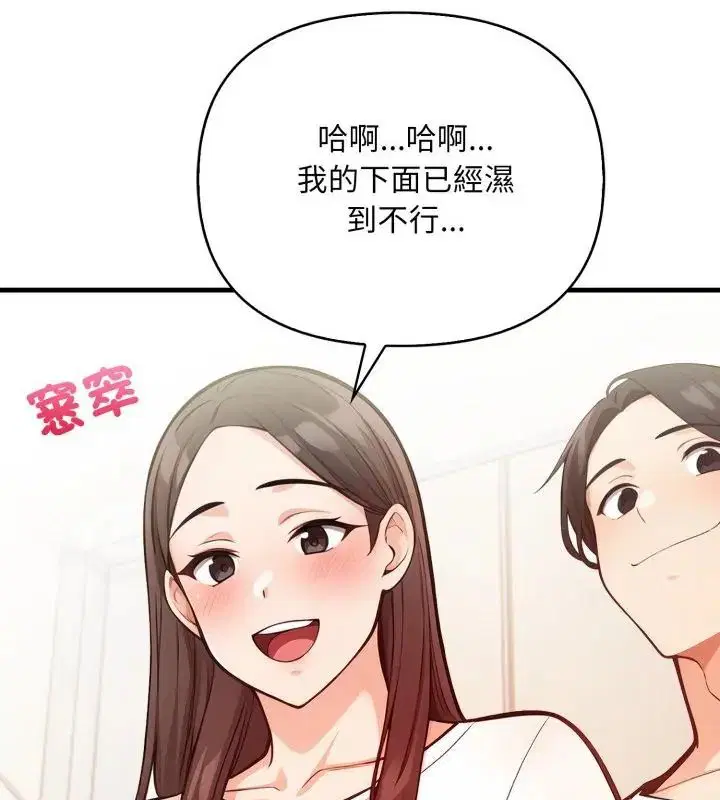 第30話