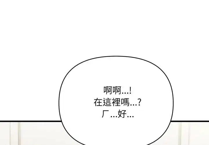 第30話
