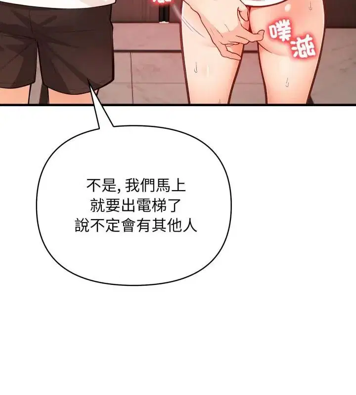 第30話