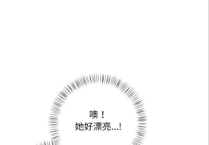 第31話