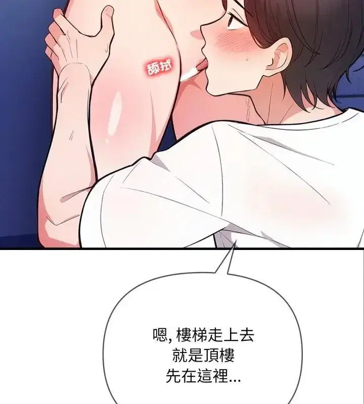 第31話