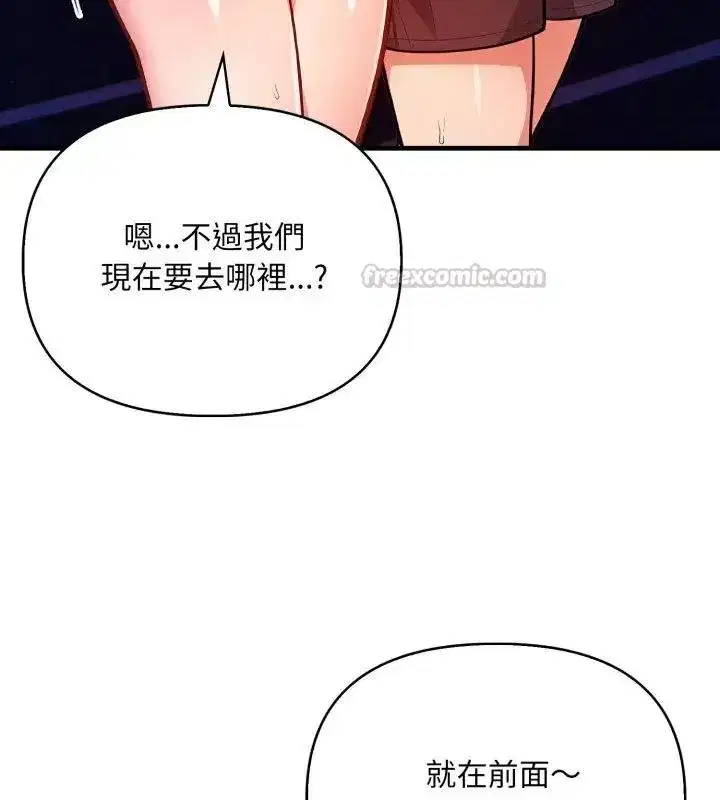 第31話
