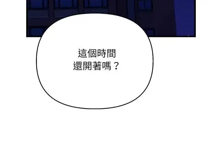 第31話