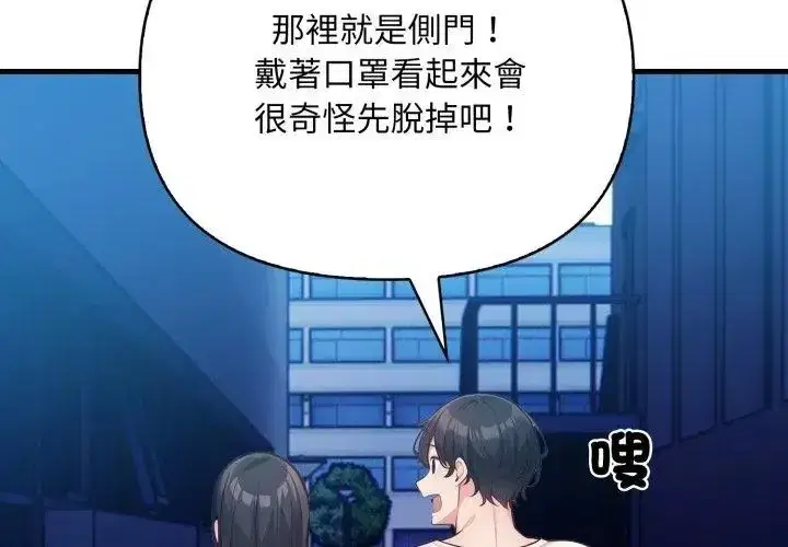 第31話