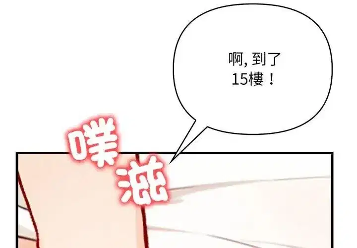 第31話