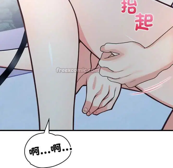 第32話
