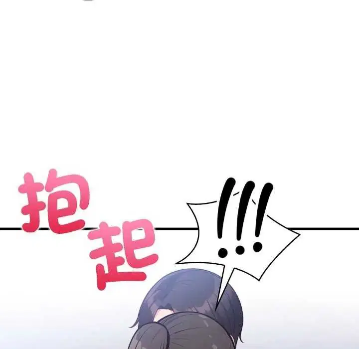 第32話
