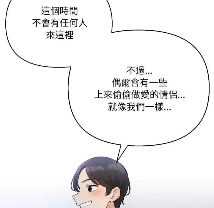 第32話