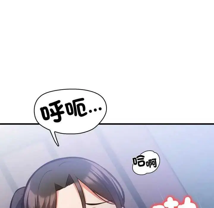 第32話