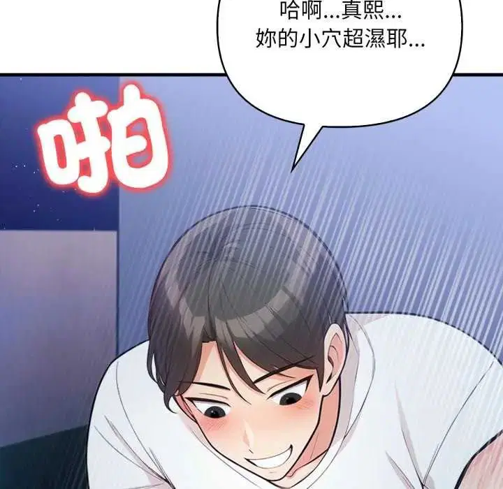 第32話