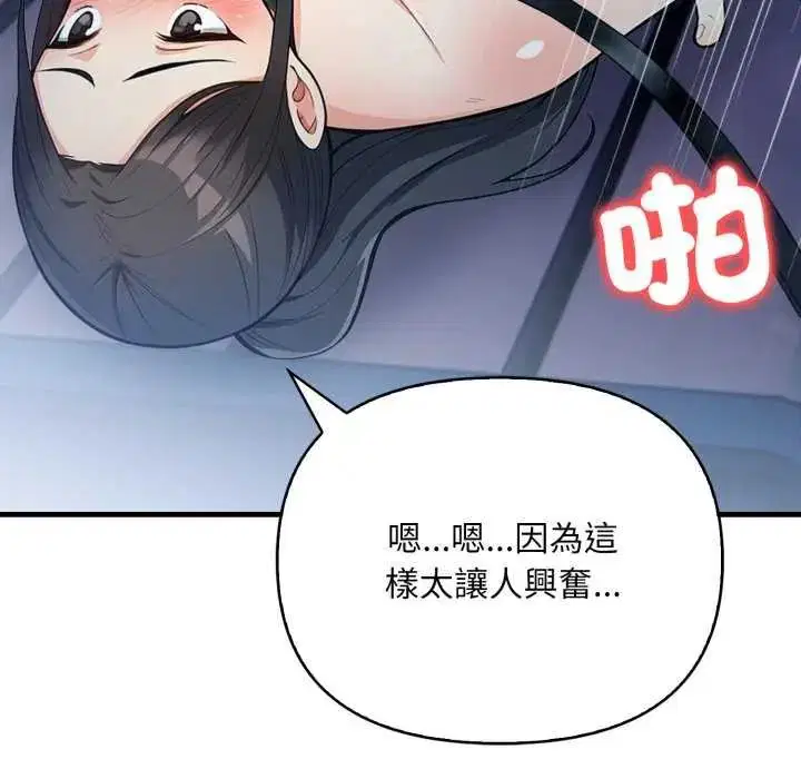 第32話