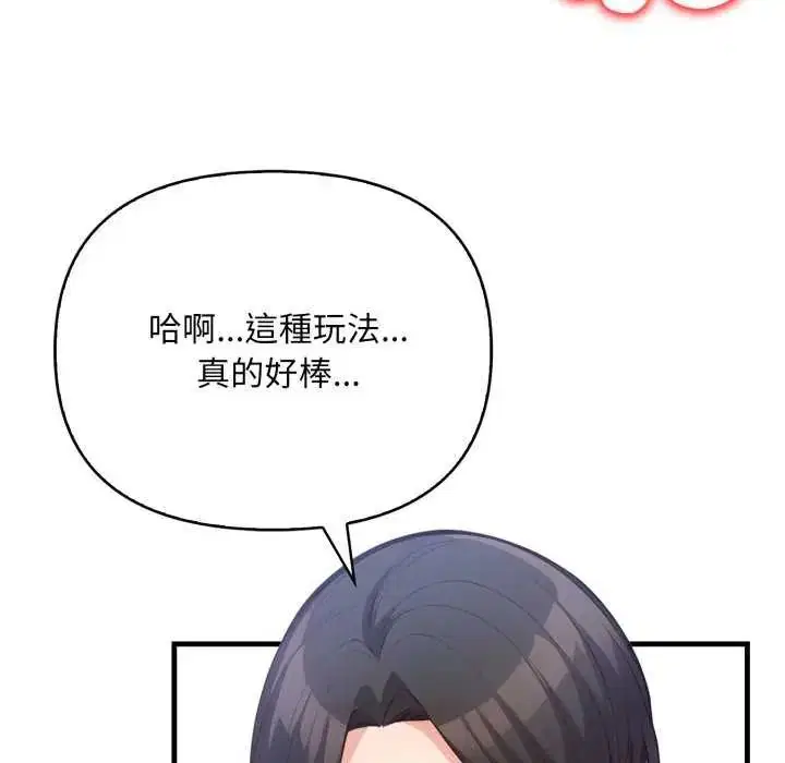 第32話