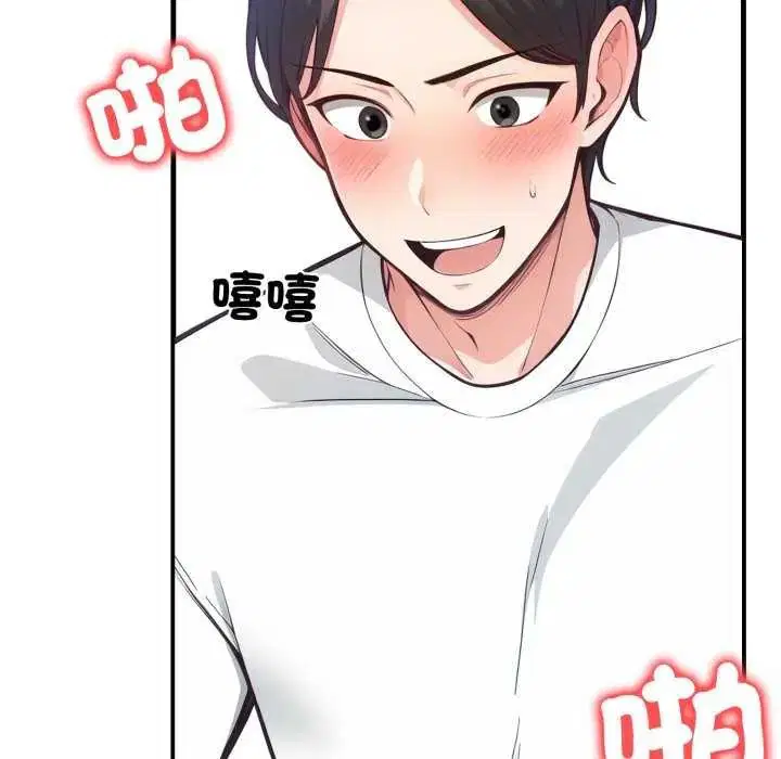 第32話
