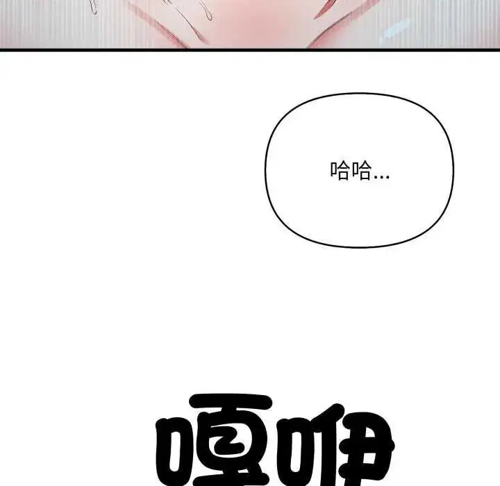 第32話