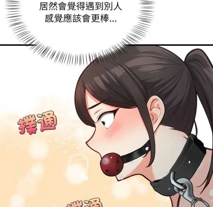 第32話