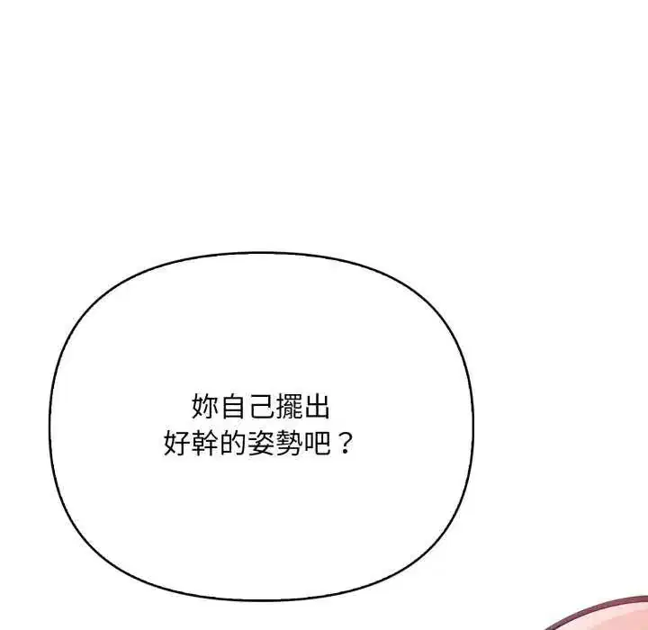 第32話
