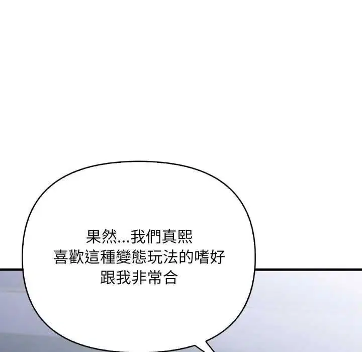 第32話