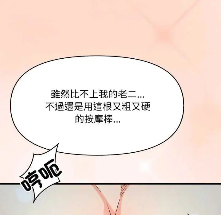 第32話