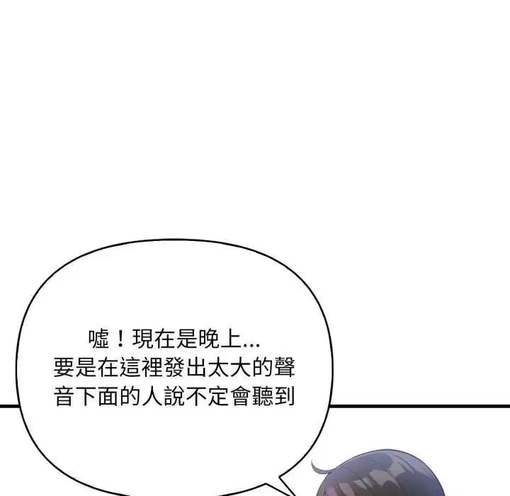 第32話
