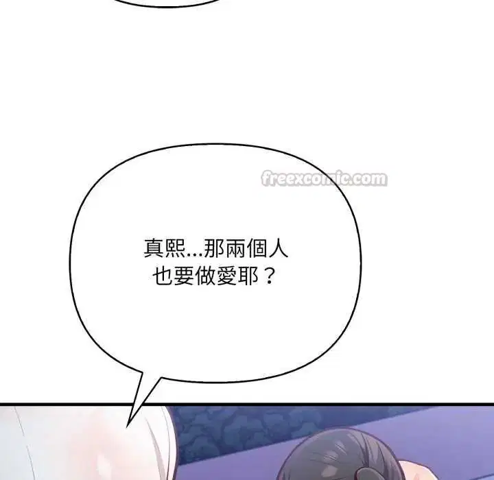 第32話