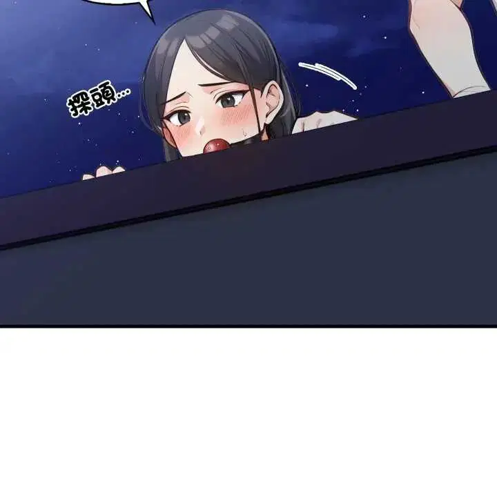 第32話
