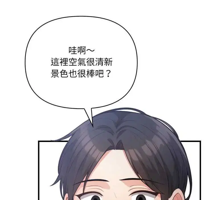 第32話
