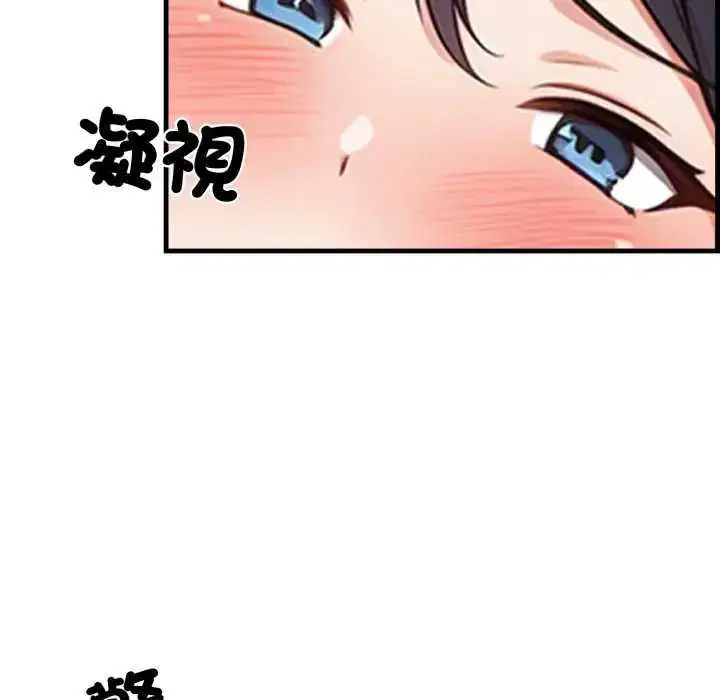第32話
