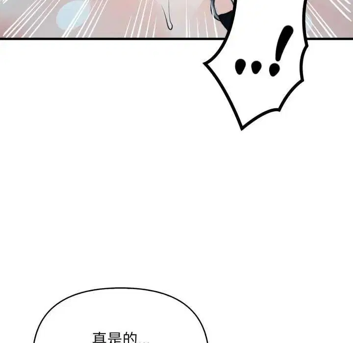 第32話
