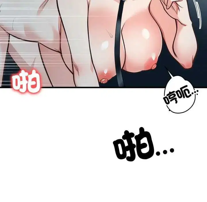 第32話