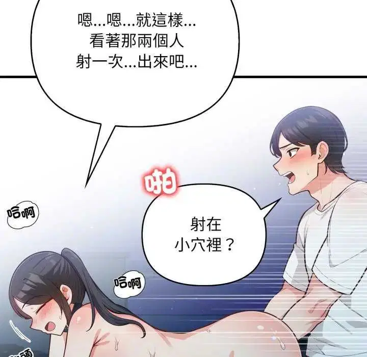 第32話