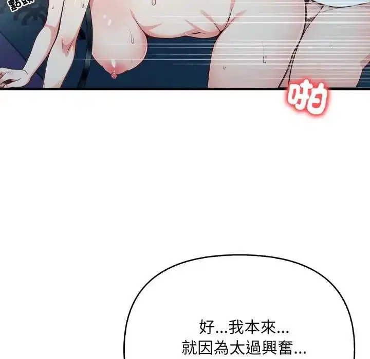 第32話