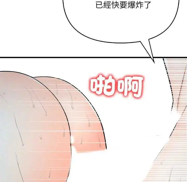 第32話