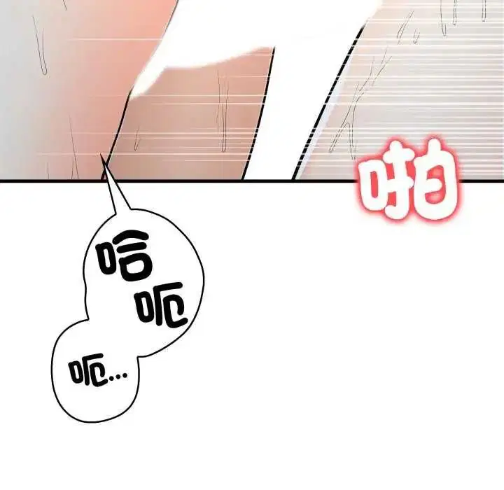 第32話