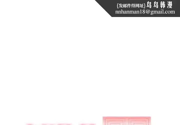 第33話 - 第1页