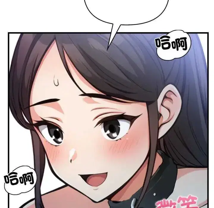 第33話 - 第102页