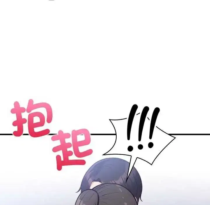 第33話 - 第106页