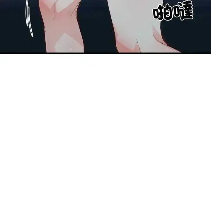 第33話 - 第110页
