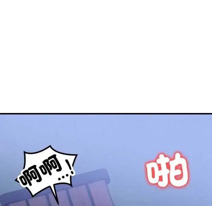 第33話 - 第113页