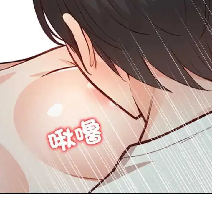 第33話 - 第119页