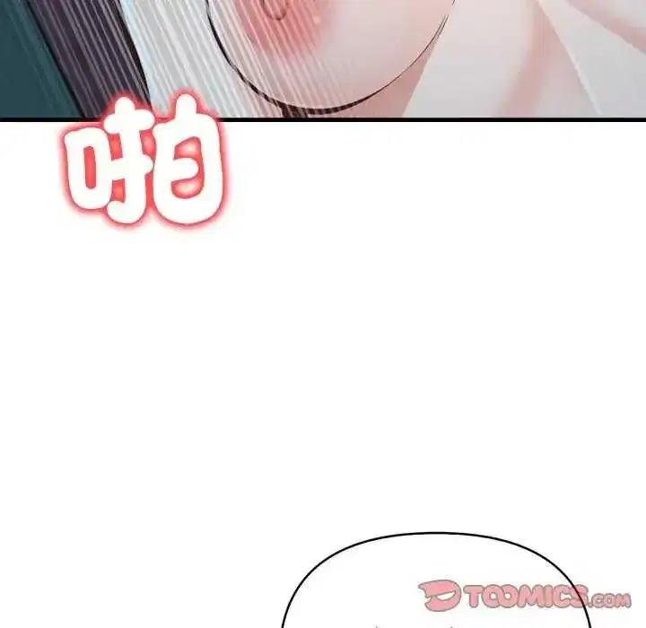 第33話 - 第123页