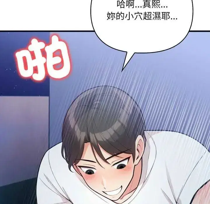 第33話 - 第124页