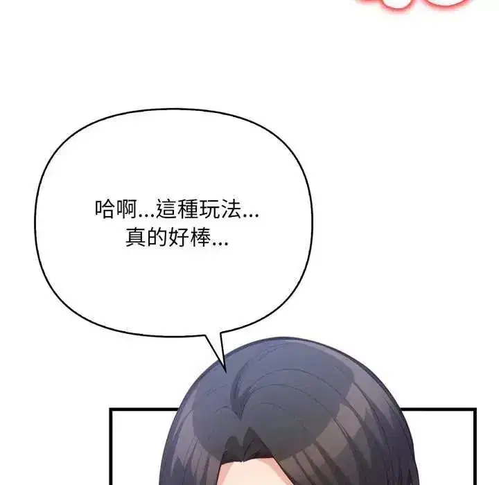 第33話 - 第129页