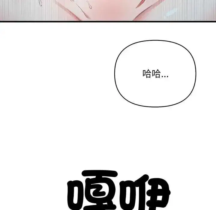 第33話 - 第133页
