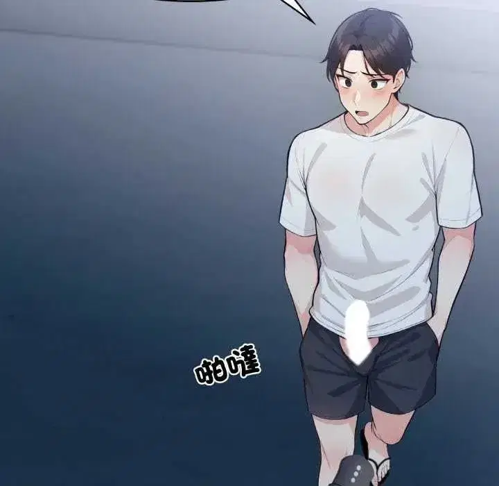第33話 - 第35页