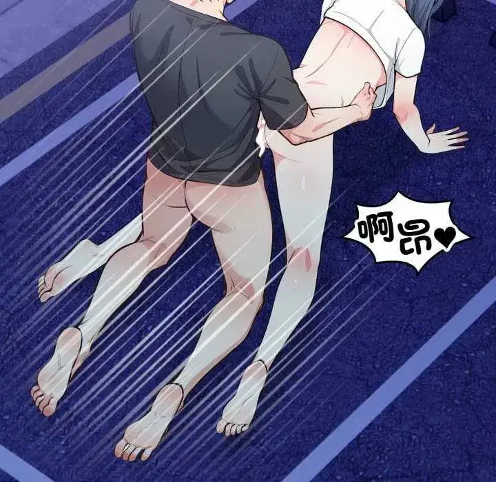 第33話 - 第65页