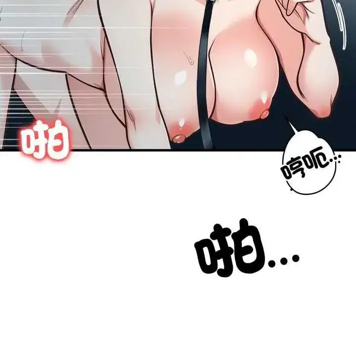 第33話 - 第80页