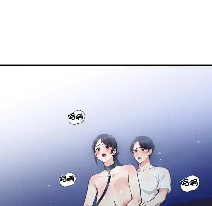 第33話 - 第93页