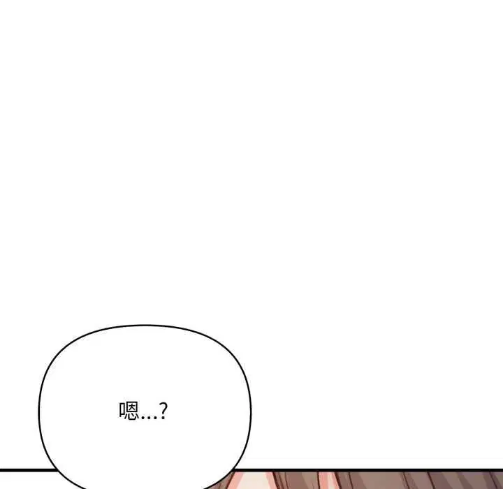 第34話 - 第109页