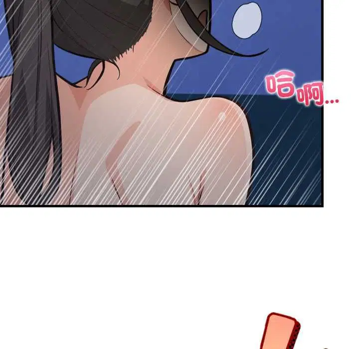 第34話 - 第112页