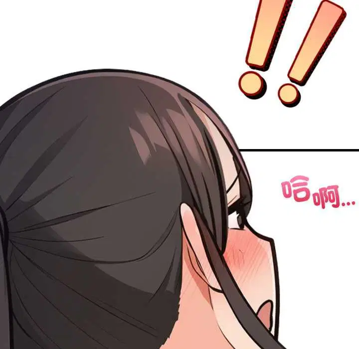 第34話 - 第113页